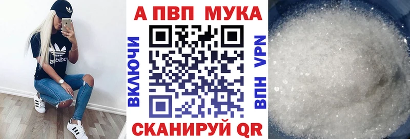 Альфа ПВП СК КРИС  Кондрово 