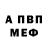 А ПВП крисы CK Nikolaichuk Ihor
