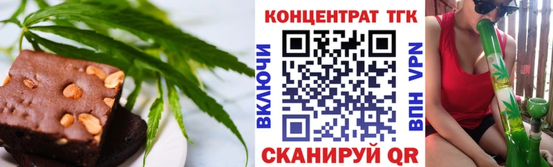 Cannafood конопля  Кондрово 