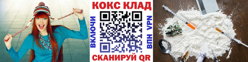 КОКАИН Эквадор  это клад  Кондрово 