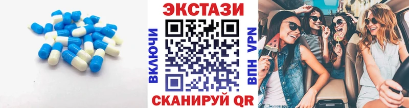 где найти наркотики  Кондрово  Экстази диски 