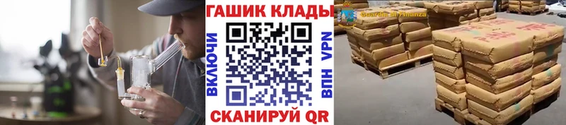 ГАШИШ VHQ Кондрово