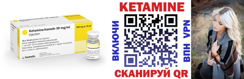 Кетамин VHQ  купить наркоту  Кондрово 