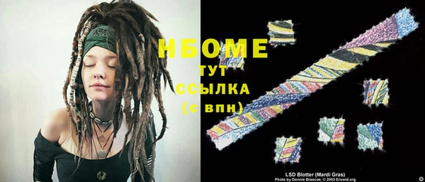 кокаин перу Балахна