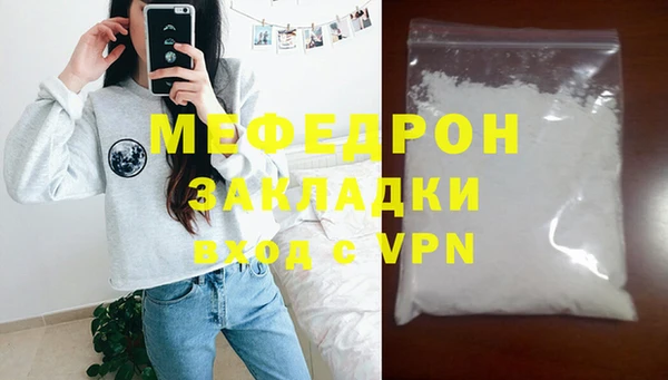 трава Балабаново