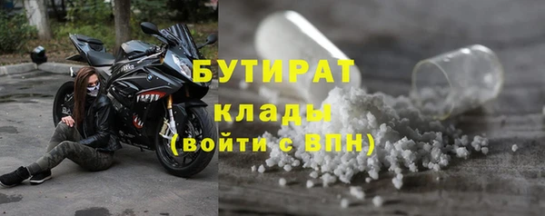 трава Балабаново