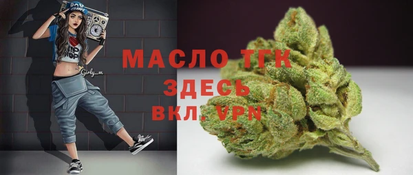 трава Балабаново