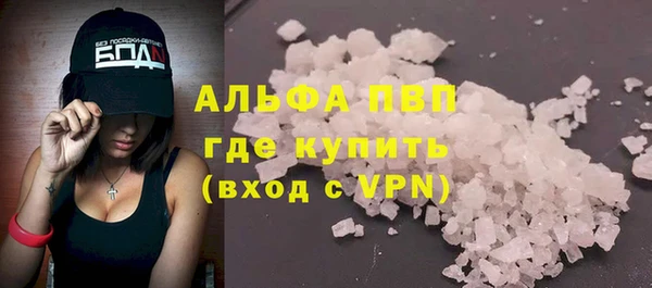трава Балабаново