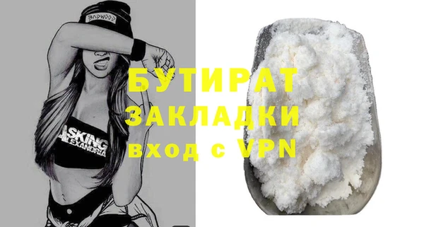 трава Балабаново