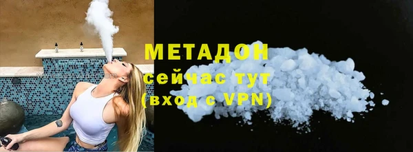 соль курить ск Баксан