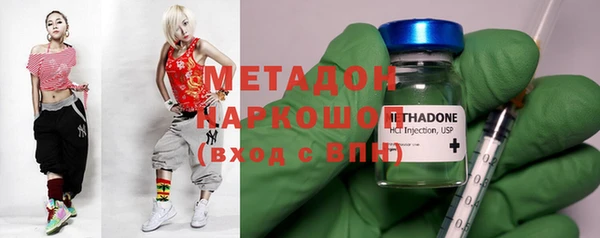 кокаин перу Балахна
