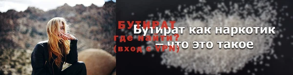 трава Балабаново
