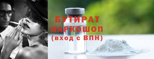 трава Балабаново