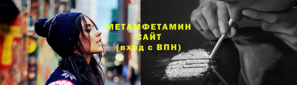 соль курить ск Баксан