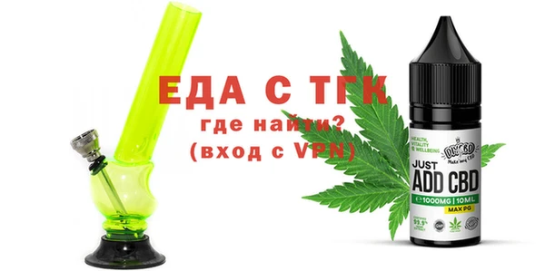трава Балабаново