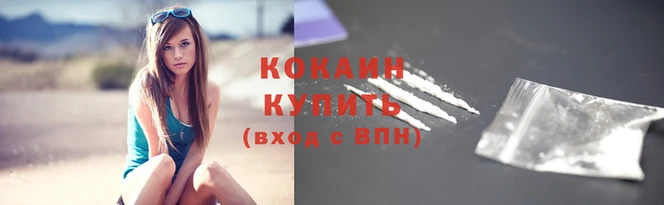 соль курить ск Баксан