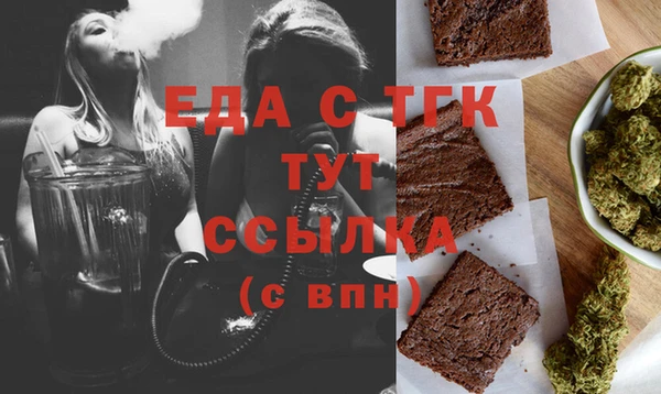 трава Балабаново
