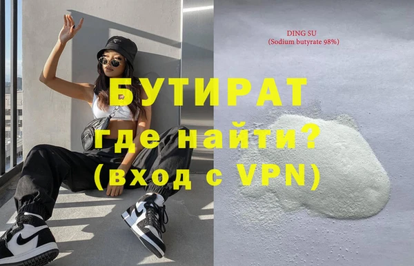 соль курить ск Баксан