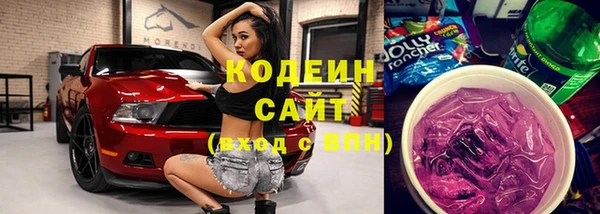 кокаин перу Балахна