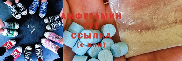 трава Балабаново