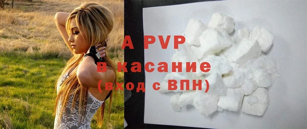 трава Балабаново