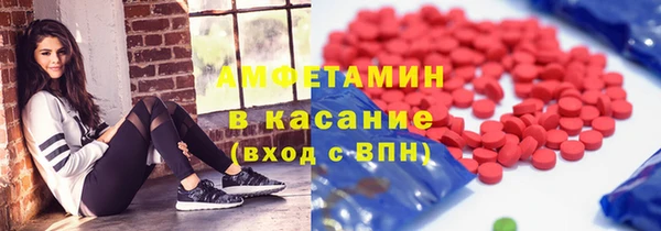 трава Балабаново