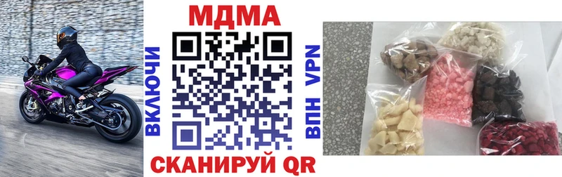 MDMA молли  гидра   Кондрово 