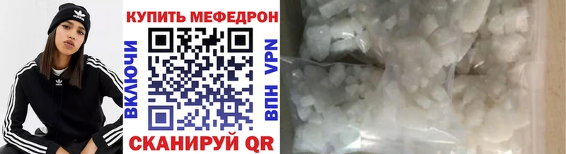 hydra рабочий сайт  цены наркотик  Кондрово  Меф кристаллы 