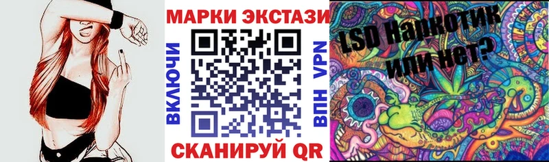 mega рабочий сайт  купить закладку  Кондрово  Марки NBOMe 1,8мг 